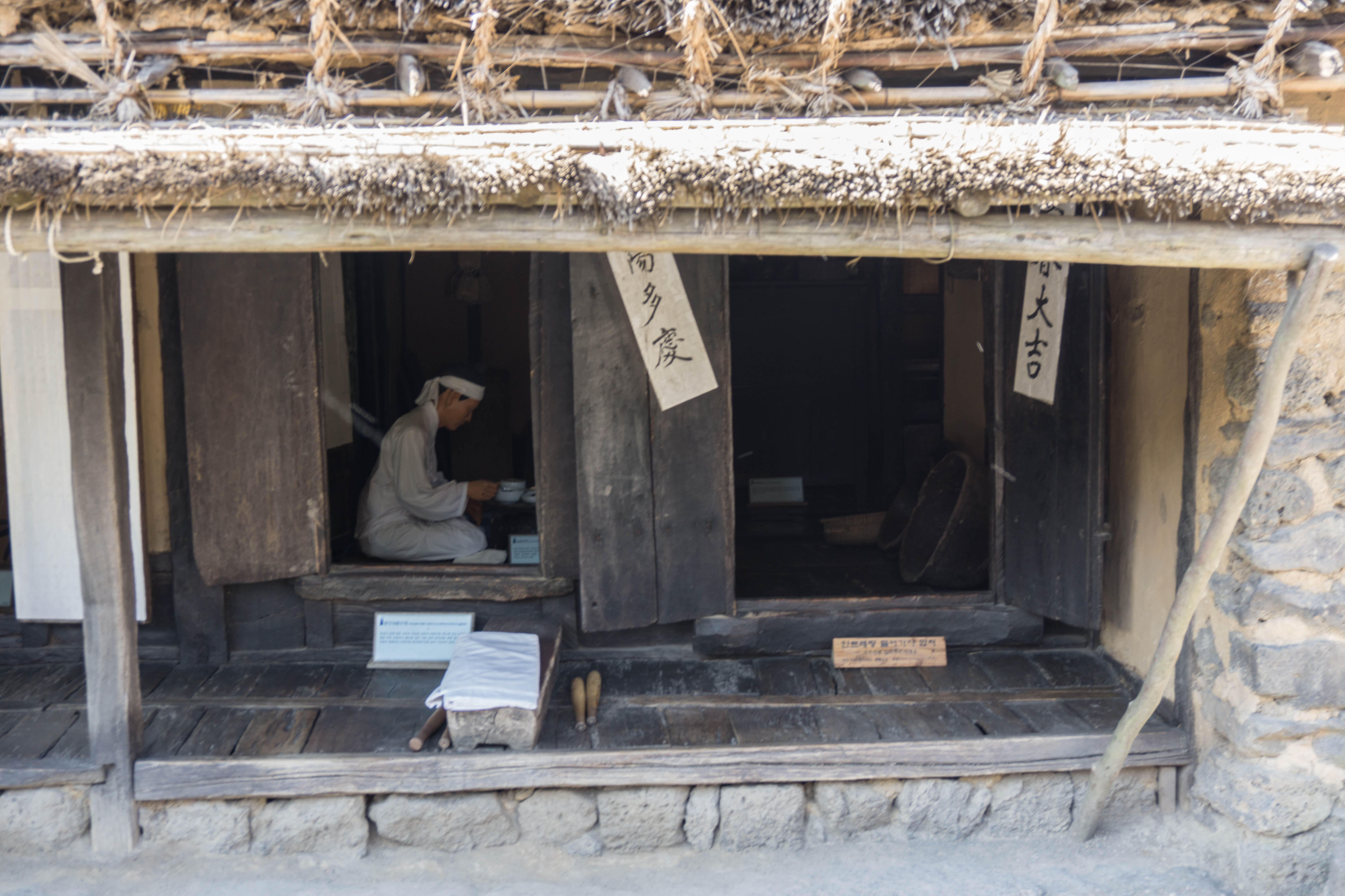 South Korea - Jeju Island and Seoul Experience